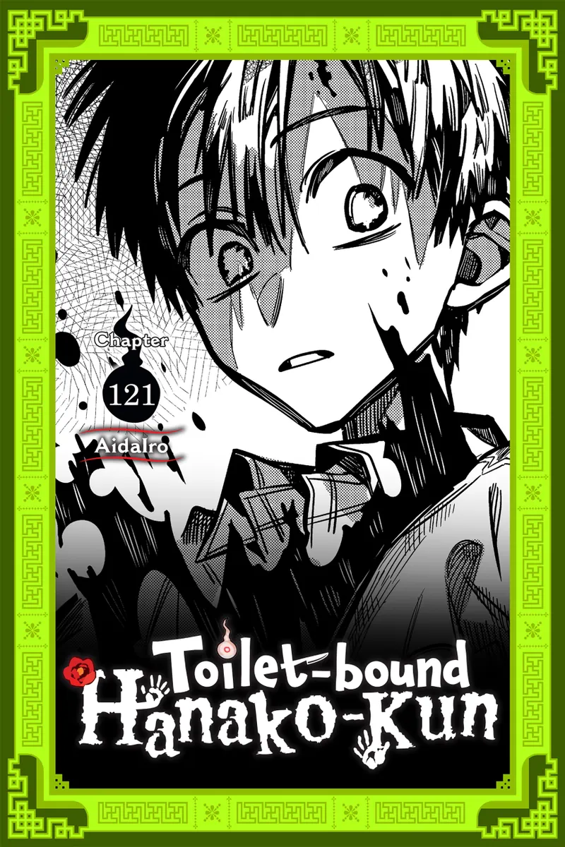 hanakoページ Toilet-bound Hanako-kun, Chapter 121 | BookWalker
