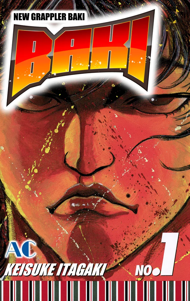 バキ No.1 BAKI, Volume 1 | BookWalker