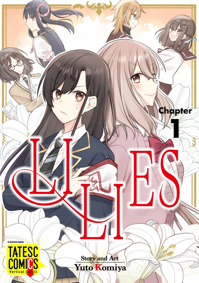 コミック・アニメ Lily* LILIES Chapter 1 | BookWalker
