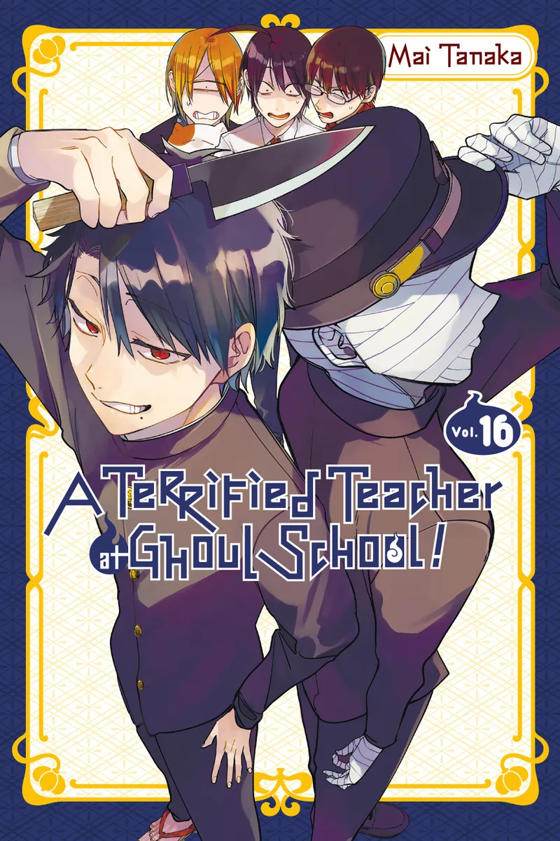 A Terrified Teacher at Ghoul School!, Vol. 16 | BookWalker