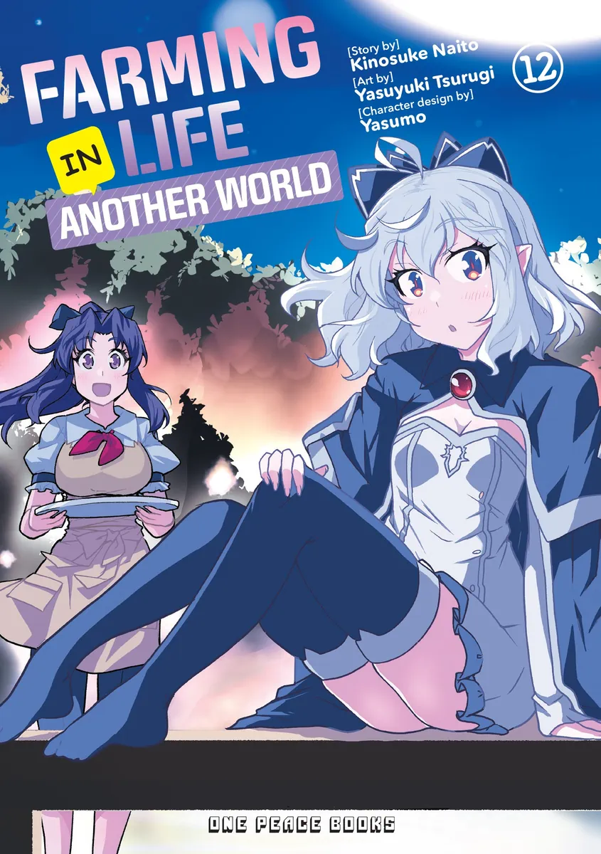 Farming Life in Another World Volume 12 | BookWalker