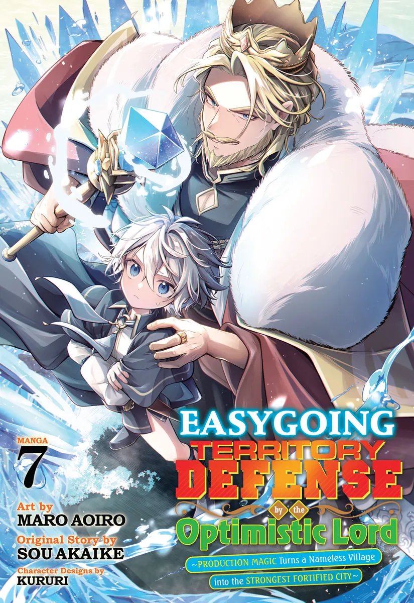 Easygoing Territory Defense by the Optimistic Lord: Production