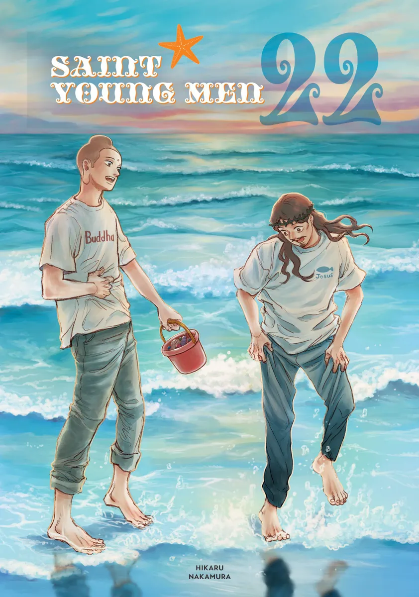Saint Young Men 22 | BookWalker