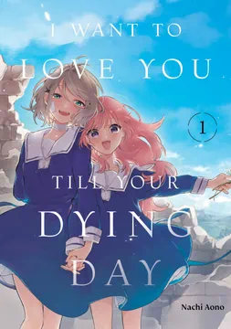 I Want to Love You Till Your Dying Day