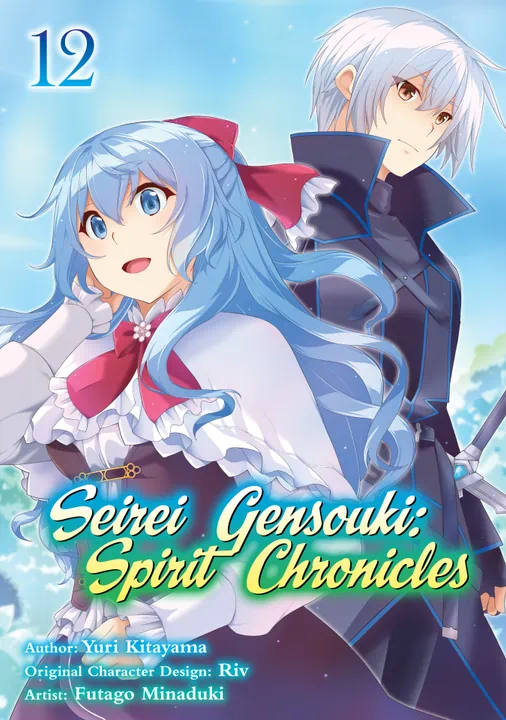 Seirei Gensouki: Spirit Chronicles Volume 12 | BookWalker