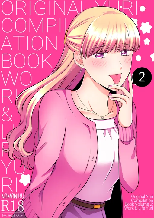 Yuri on MUSEUM MASTERPIECES BOOK 2冊セット Yuri on MUSEUM