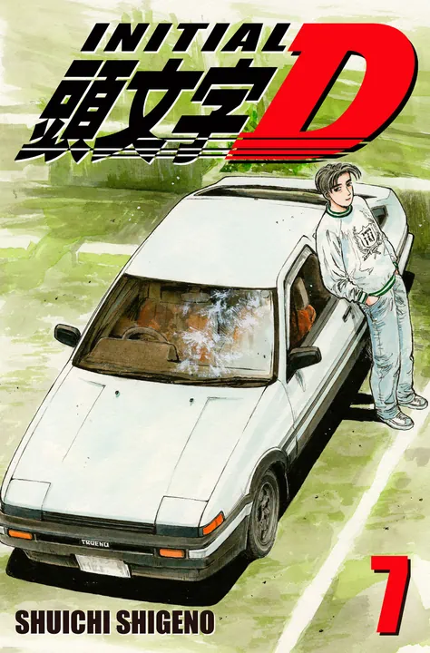 Initial Dan Initial D 7 | BookWalker
