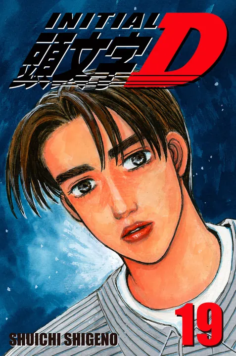 Initial D 19 | BookWalker