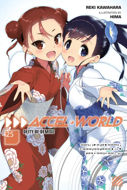 Accel World, Vol. 25 | BookWalker