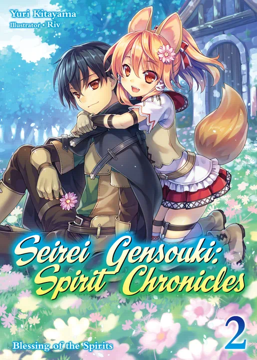 Seirei Gensouki: Spirit Chronicles Volume 2 | BookWalker