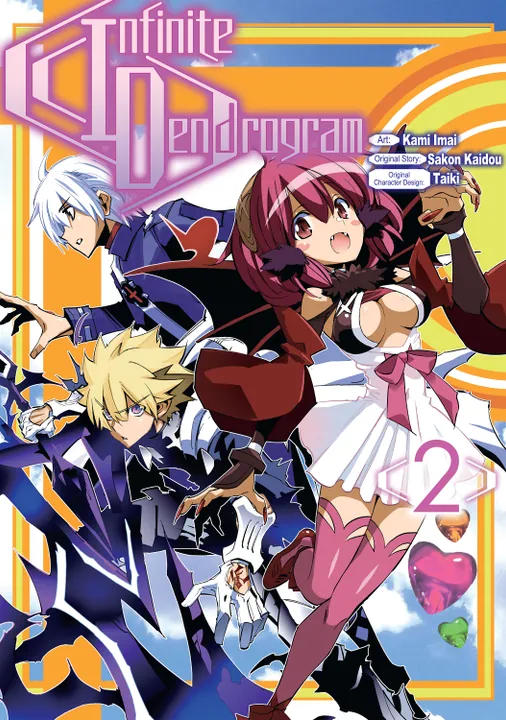 Infinite Dendrogram Volume 2 | BookWalker