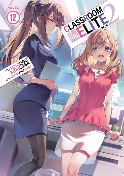 Classroom of the Elite: Year 2 Vol. 12 | BookWalker