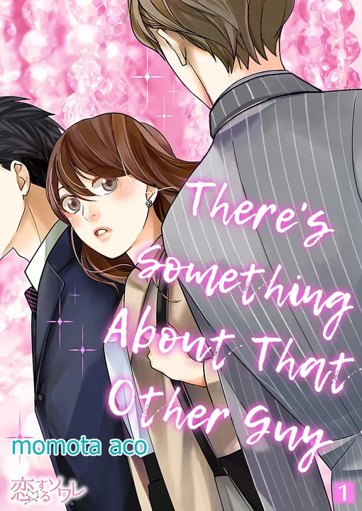There's Something About That Other Guy | BookWalker